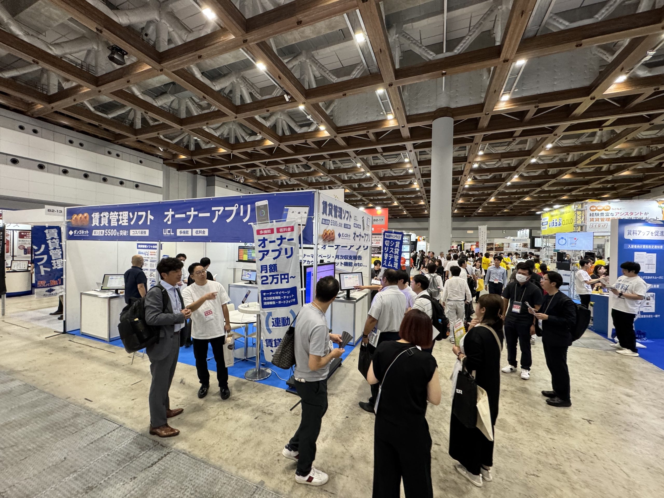 賃貸住宅フェア2025東京画像